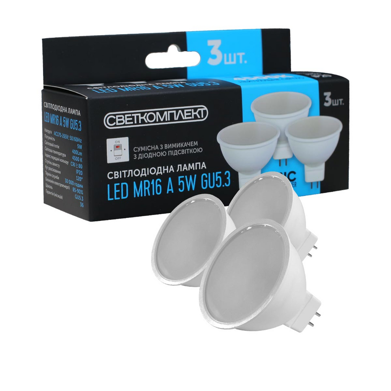 Лампа світлодіодна Светкомплект (6929547655792) 5Вт, GU5.3, 4500K